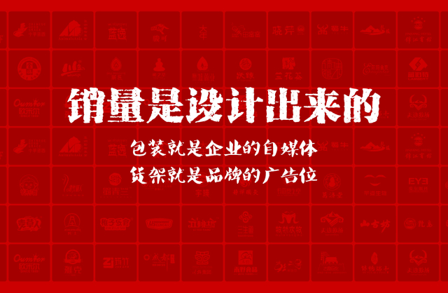 一家以提升产品销量为导向的阳东县包装设计机构